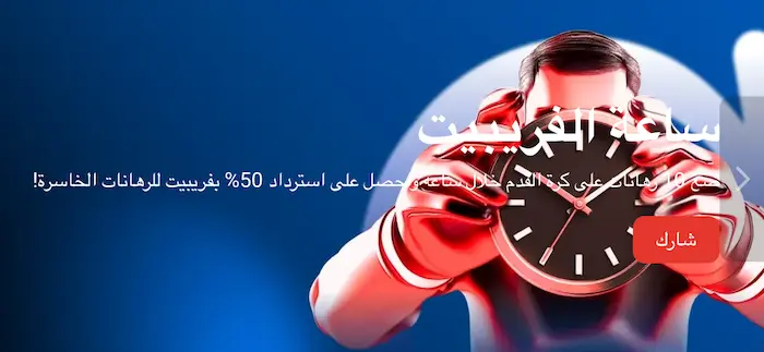 كازينو Megapari bonus